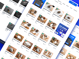 做了一个免费的PS样机网站，两万多套PSD样机模板，不需要会员就能下载~