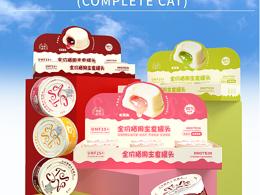 超美的猫罐头包装｜宠物用品包装设计