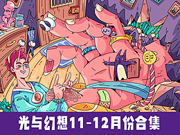 影子爱人
