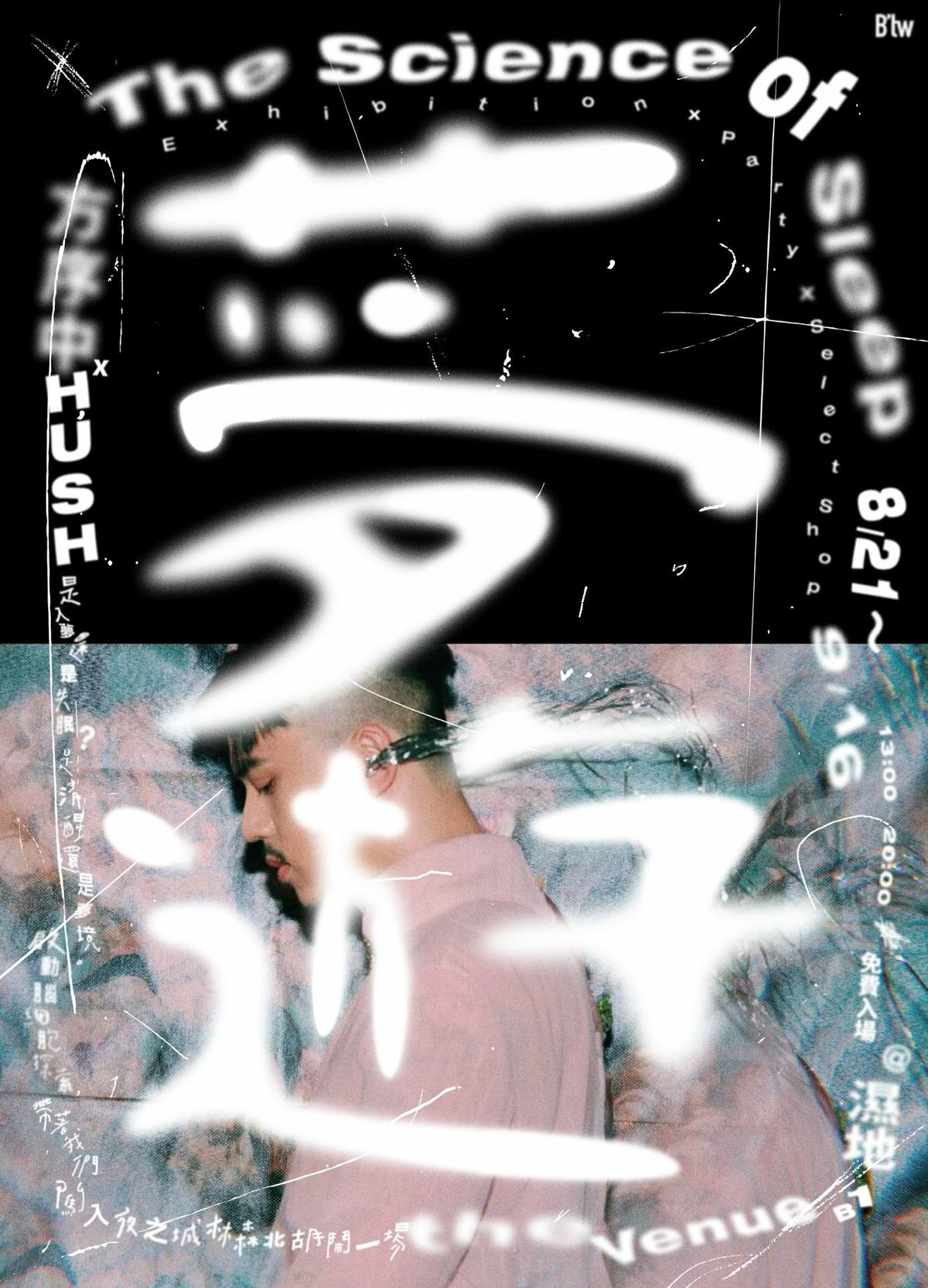 一些有趣的版式设计分享（二）｜365天的好设计 NO.157（图ZMTUzNjAxNjA=） - 观点 - 站酷设计师365天的好设计原创素材 - 站酷ZCOOL