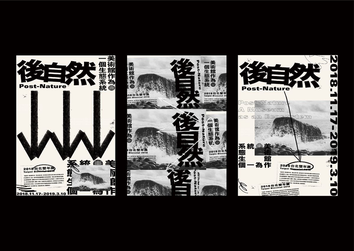 一些有趣的版式设计分享（二）｜365天的好设计 NO.157（图ZMTUzNjAxNTY=） - 观点 - 站酷设计师365天的好设计原创素材 - 站酷ZCOOL