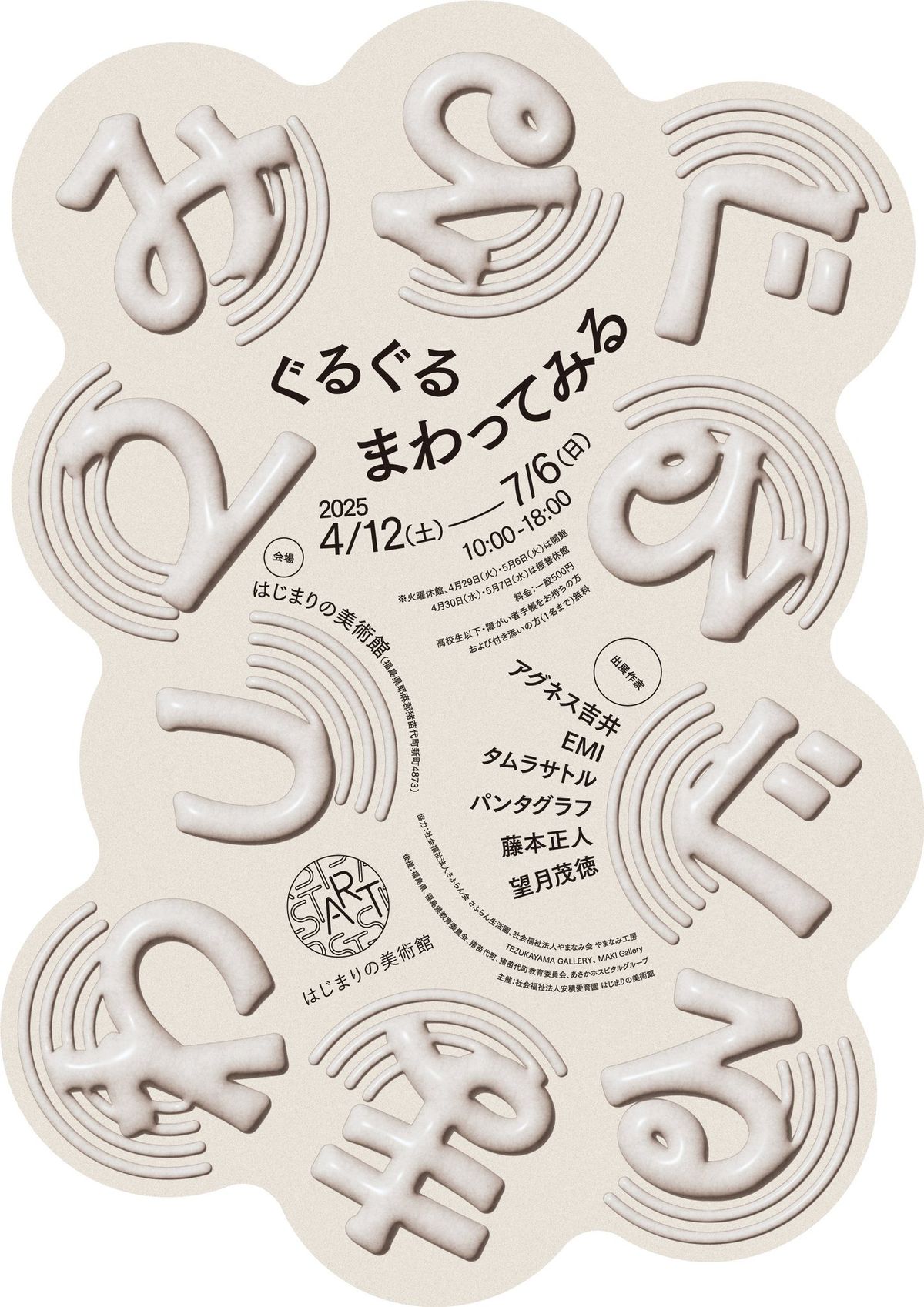 一些有趣的版式设计分享（二）｜365天的好设计 NO.157（图ZMTUzNjAxNzY=） - 观点 - 站酷设计师365天的好设计原创素材 - 站酷ZCOOL