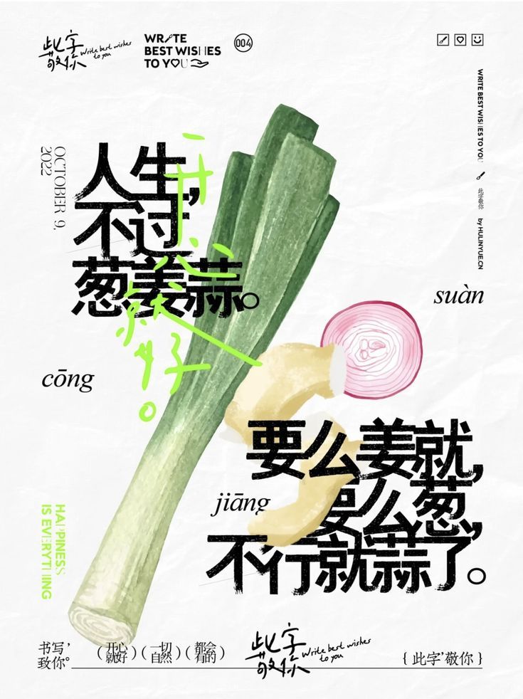 一些有趣的版式设计分享（二）｜365天的好设计 NO.157（图ZMTUzNjAxODQ=） - 观点 - 站酷设计师365天的好设计原创素材 - 站酷ZCOOL