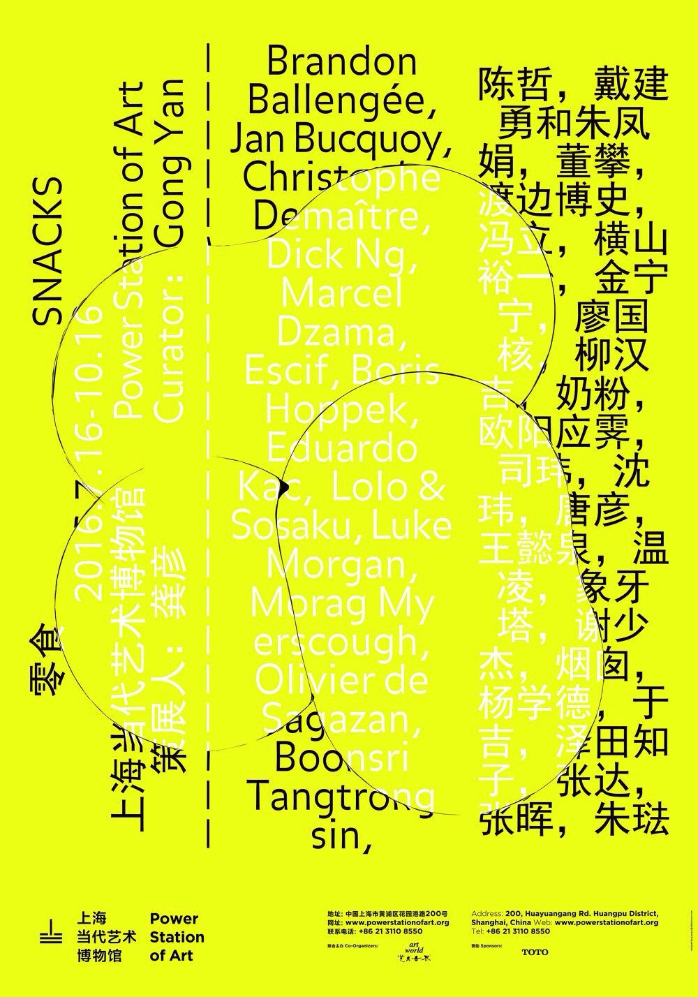 一些有趣的版式设计分享（二）｜365天的好设计 NO.157（图ZMTUzNjAxOTI=） - 观点 - 站酷设计师365天的好设计原创素材 - 站酷ZCOOL