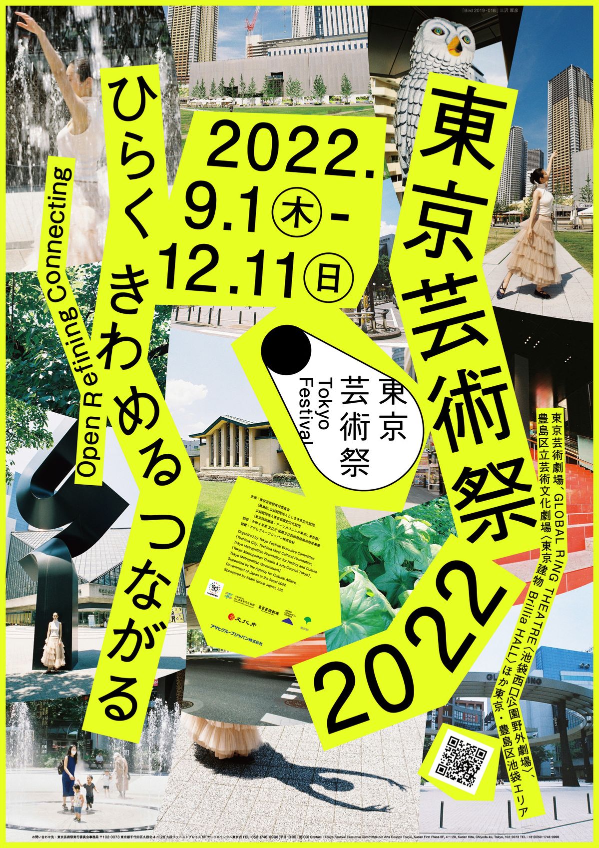 一些有趣的版式设计分享（二）｜365天的好设计 NO.157（图ZMTUzNjAyMDA=） - 观点 - 站酷设计师365天的好设计原创素材 - 站酷ZCOOL