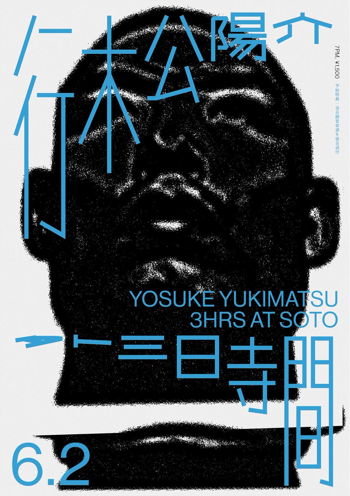 一些有趣的版式设计分享（二）｜365天的好设计 NO.157（图ZMTUzNjAyMTI=） - 观点 - 站酷设计师365天的好设计原创素材 - 站酷ZCOOL