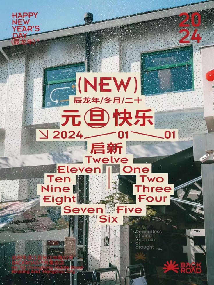 一些有趣的版式设计分享（二）｜365天的好设计 NO.157（图ZMTUzNjAyMDg=） - 观点 - 站酷设计师365天的好设计原创素材 - 站酷ZCOOL
