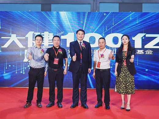 大健康展-2026年第38届广州国际大健康产业博览会