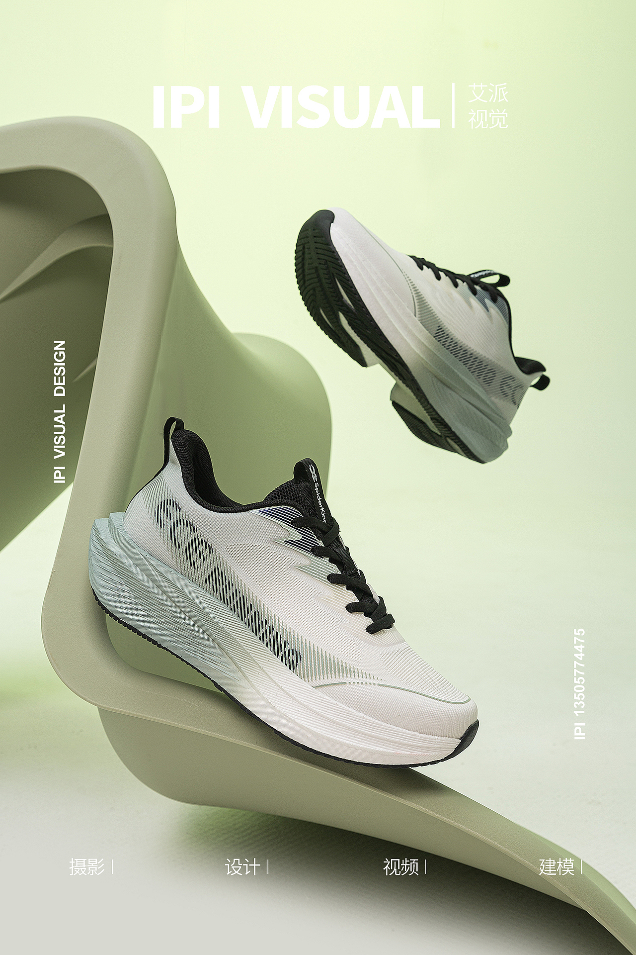 裸綠中飛會丨春季新景（圖ZNDAwOTU0ODM2） - 產(chǎn)品攝影 - 站酷設計師艾派視覺工作室原創(chuàng)素材 - 站酷ZCOOL