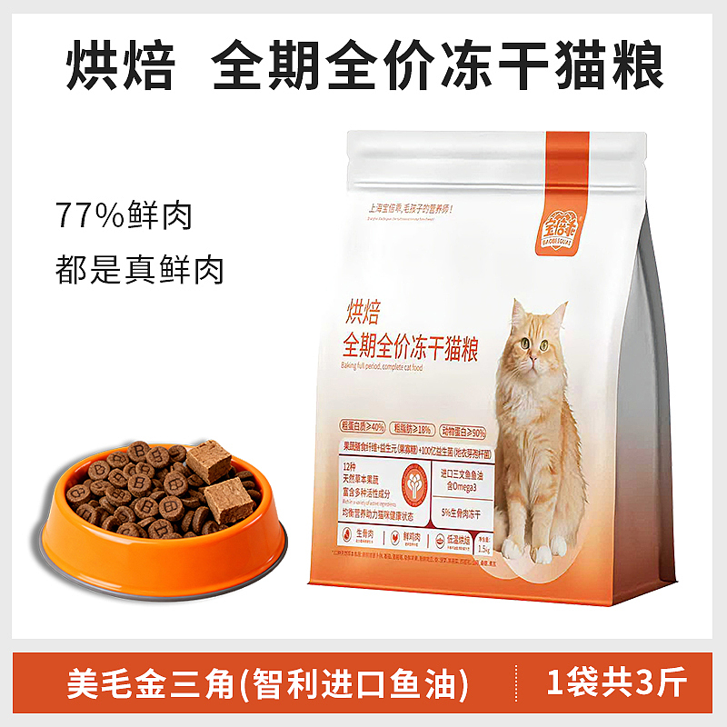 猫粮 详情页 主图 颜色图（图ZNDAwOTU1MDQw） - 电商 - 站酷设计师姈姈原创素材 - 站酷ZCOOL