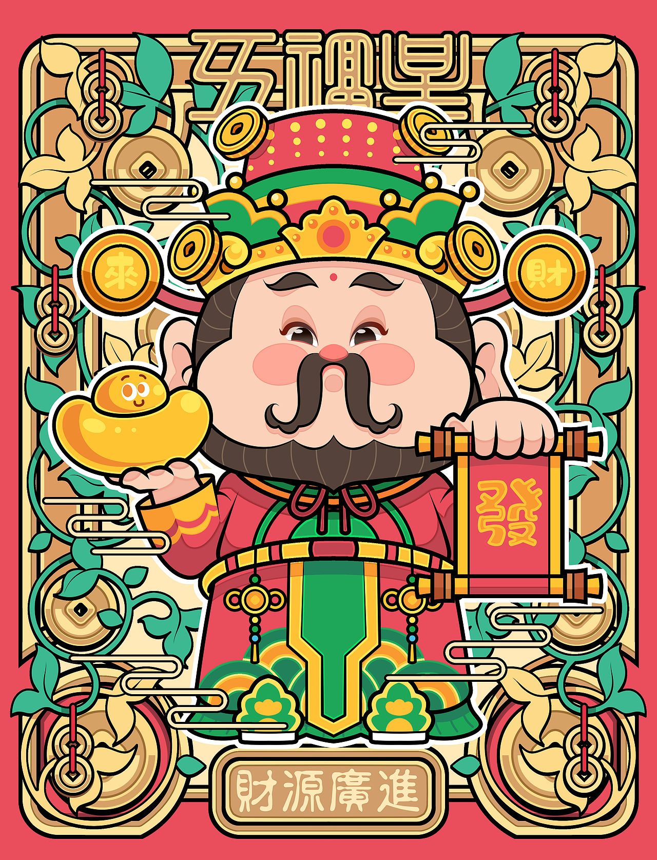五福财神（图ZNDAwOTU1NDY4） - IP形象 - 站酷设计师艺昂原创素材 - 站酷ZCOOL
