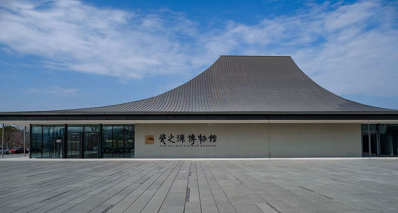 2025德清瓷之源博物馆（图ZNDAwOTU1OTQ4） - 展陈设计 - 站酷设计师秦朝忙碌的菠萝原创素材 - 站酷ZCOOL