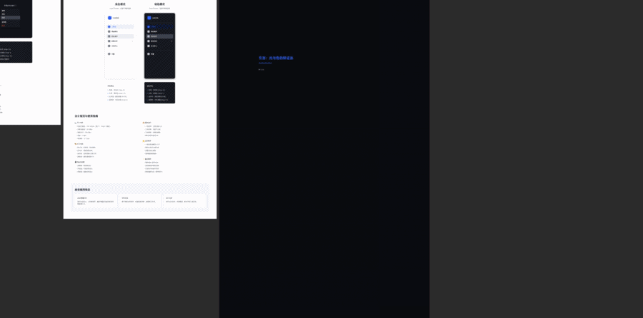 AI Agent时代：设计的范式革命与价值重构（图ZNDAwOTU2NDA0） - AI作品 - 站酷设计师小戴happy原创素材 - 站酷ZCOOL