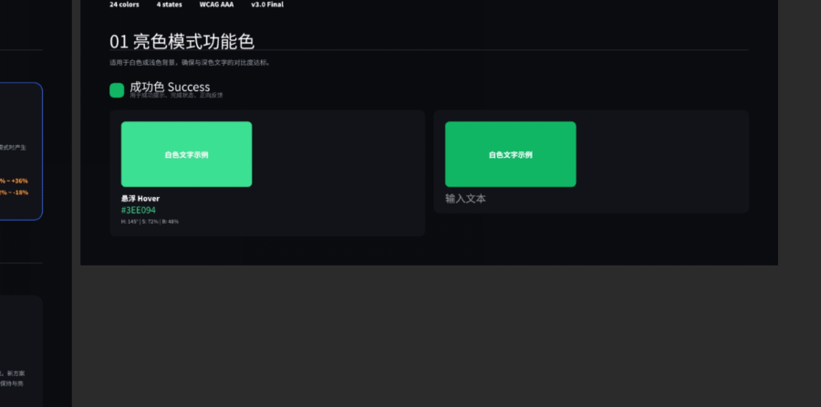 AI Agent时代：设计的范式革命与价值重构（图ZNDAwOTU2NDAw） - AI作品 - 站酷设计师小戴happy原创素材 - 站酷ZCOOL