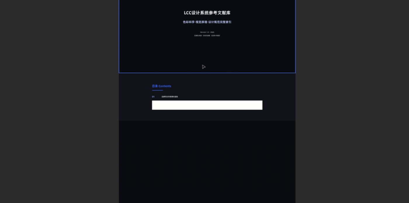AI Agent时代：设计的范式革命与价值重构（图ZNDAwOTU2NjQ0） - AI作品 - 站酷设计师小戴happy原创素材 - 站酷ZCOOL