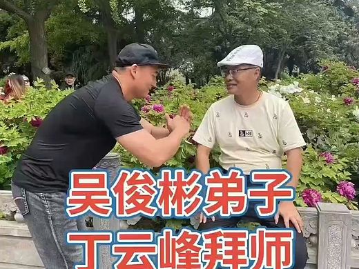 优酷视频河南洛阳丁云峰我参加国内含金量最高的书画大