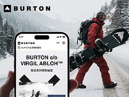 BURTON 小程序UI设计