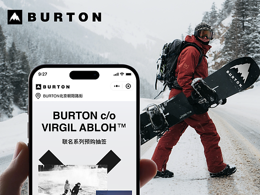BURTON 小程序UI设计