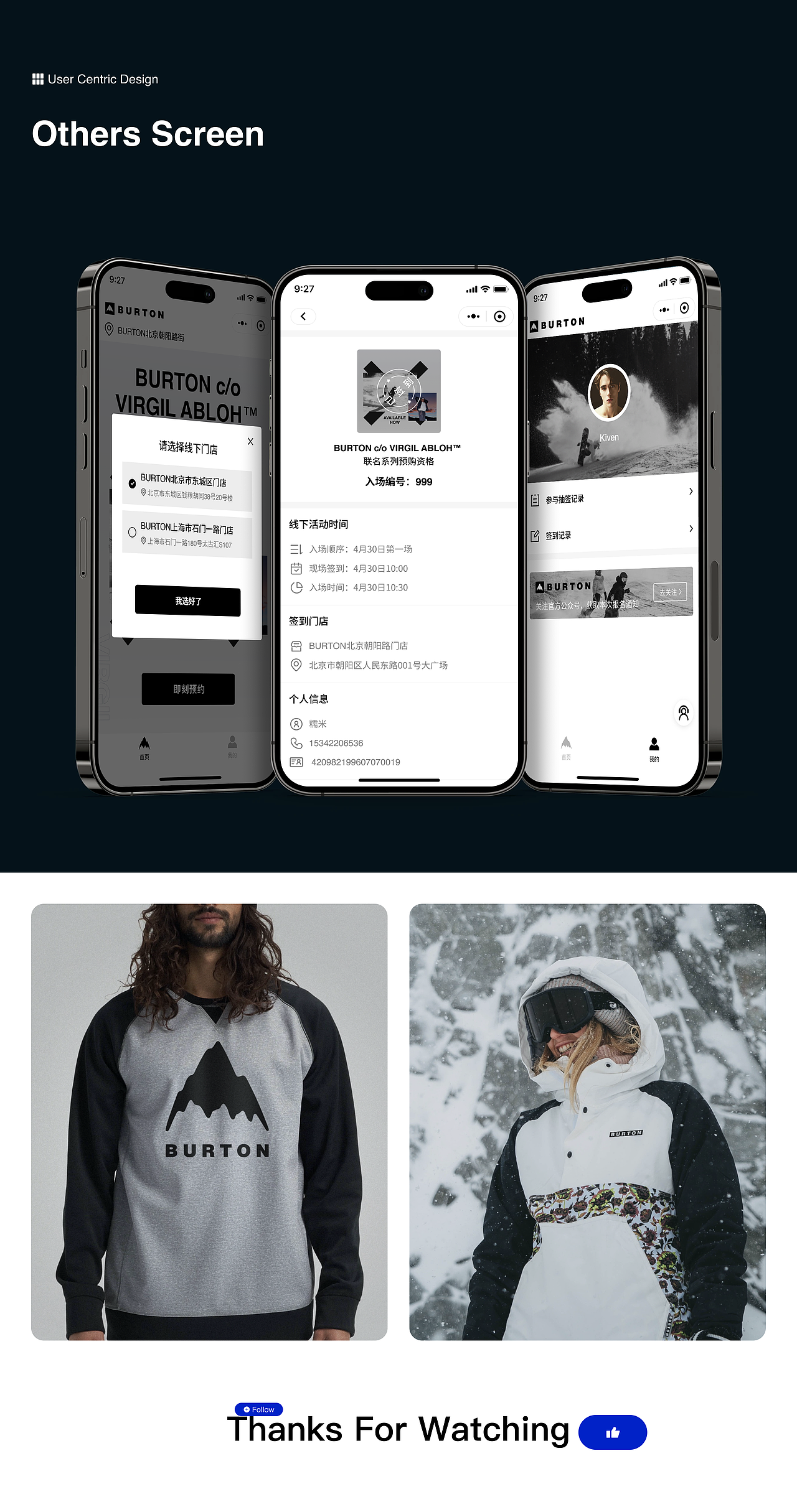 BURTON 小程序UI设计（图ZNDAwOTU5NjA0） - APP界面 - 站酷设计师CHENDONGMING原创素材 - 站酷ZCOOL