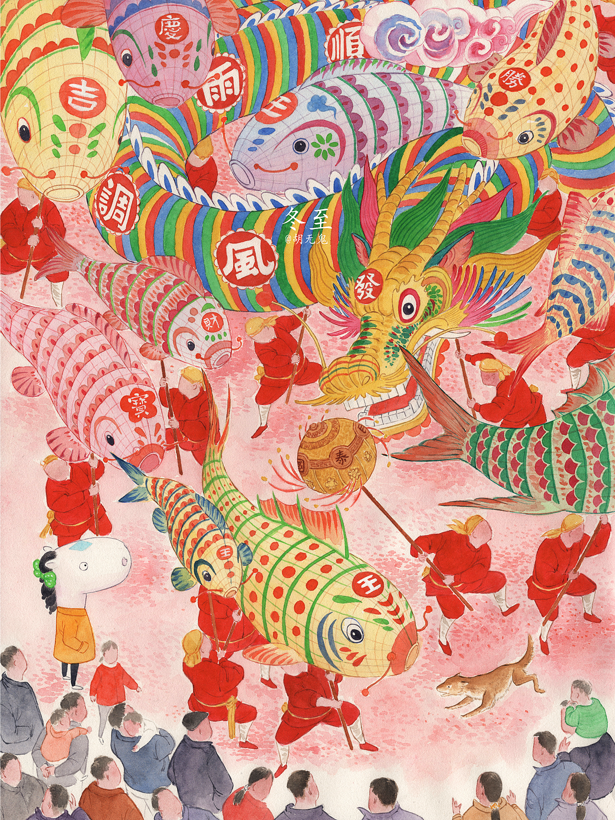 2026马年24节气系列插画（图ZNDAwOTYwNTky） - 商业插画 - 站酷设计师胡无鬼原创素材 - 站酷ZCOOL