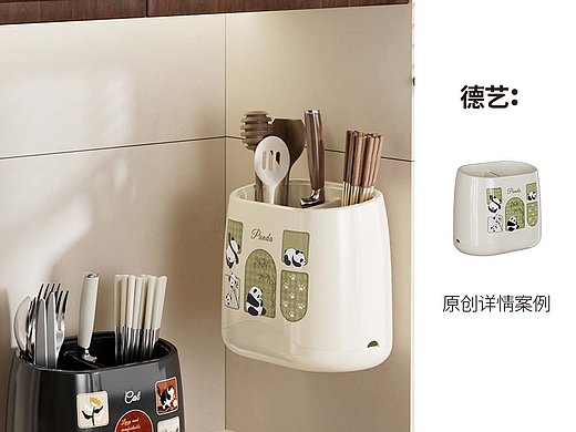 筷子筒刀架丨厨具丨3D丨C4D产品渲染 ✖