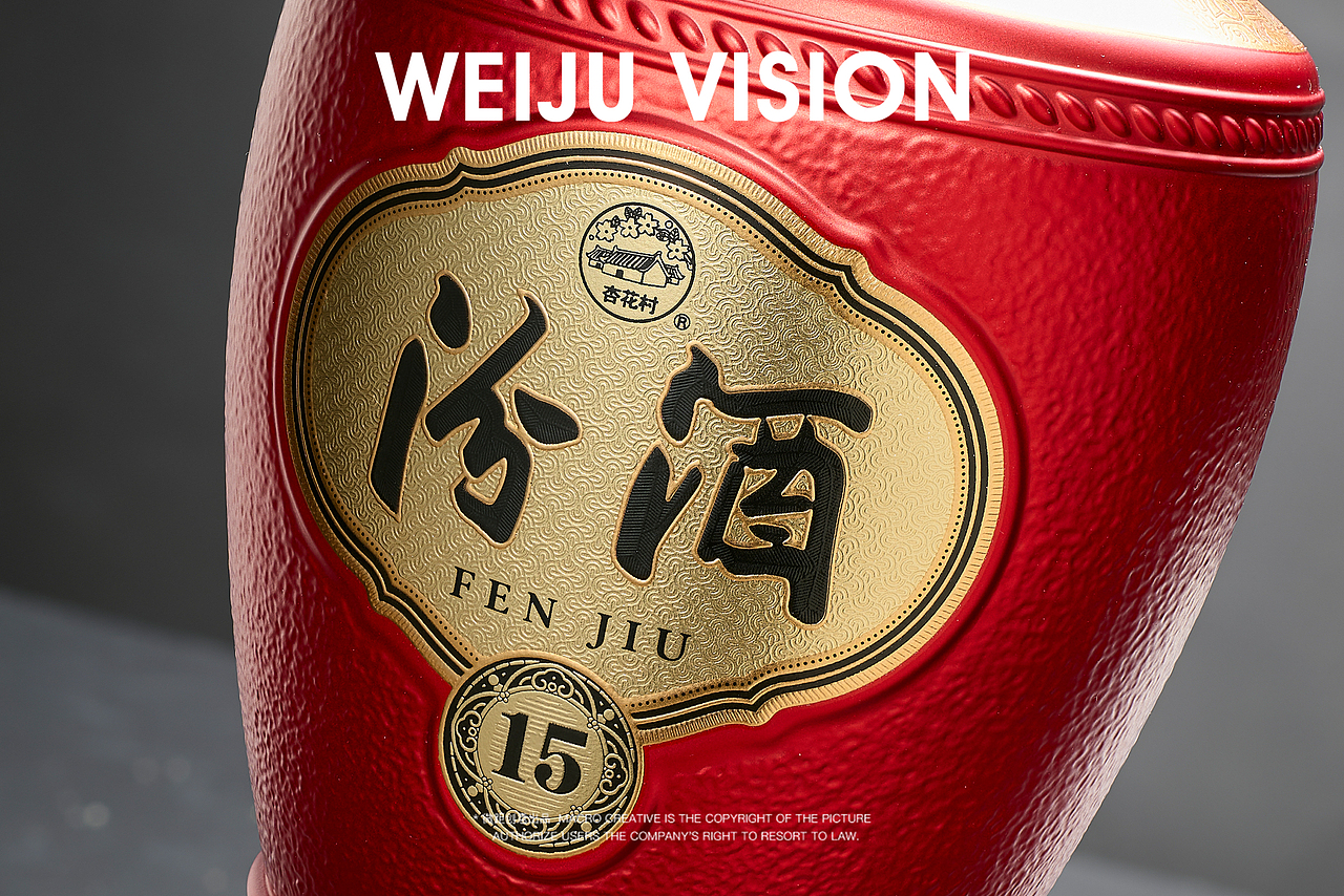 汾酒--微距创意（图ZNDAwOTY2MzAw） - 产品摄影 - 站酷设计师微距创意原创素材 - 站酷ZCOOL