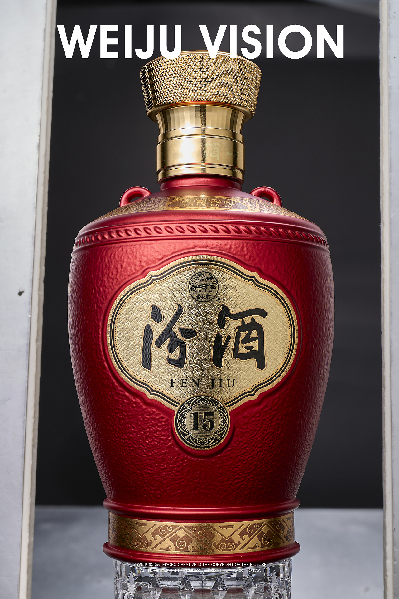 汾酒--微距创意（图ZNDAwOTY2MzA4） - 产品摄影 - 站酷设计师微距创意原创素材 - 站酷ZCOOL