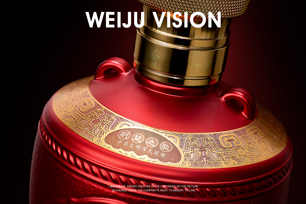 汾酒--微距创意（图ZNDAwOTY2MzEy） - 产品摄影 - 站酷设计师微距创意原创素材 - 站酷ZCOOL