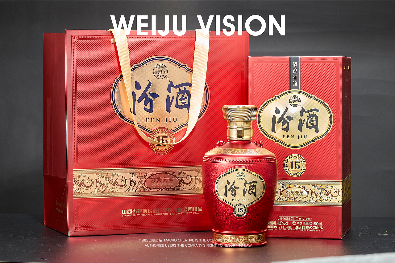 汾酒--微距创意（图ZNDAwOTY2MzY4） - 产品摄影 - 站酷设计师微距创意原创素材 - 站酷ZCOOL