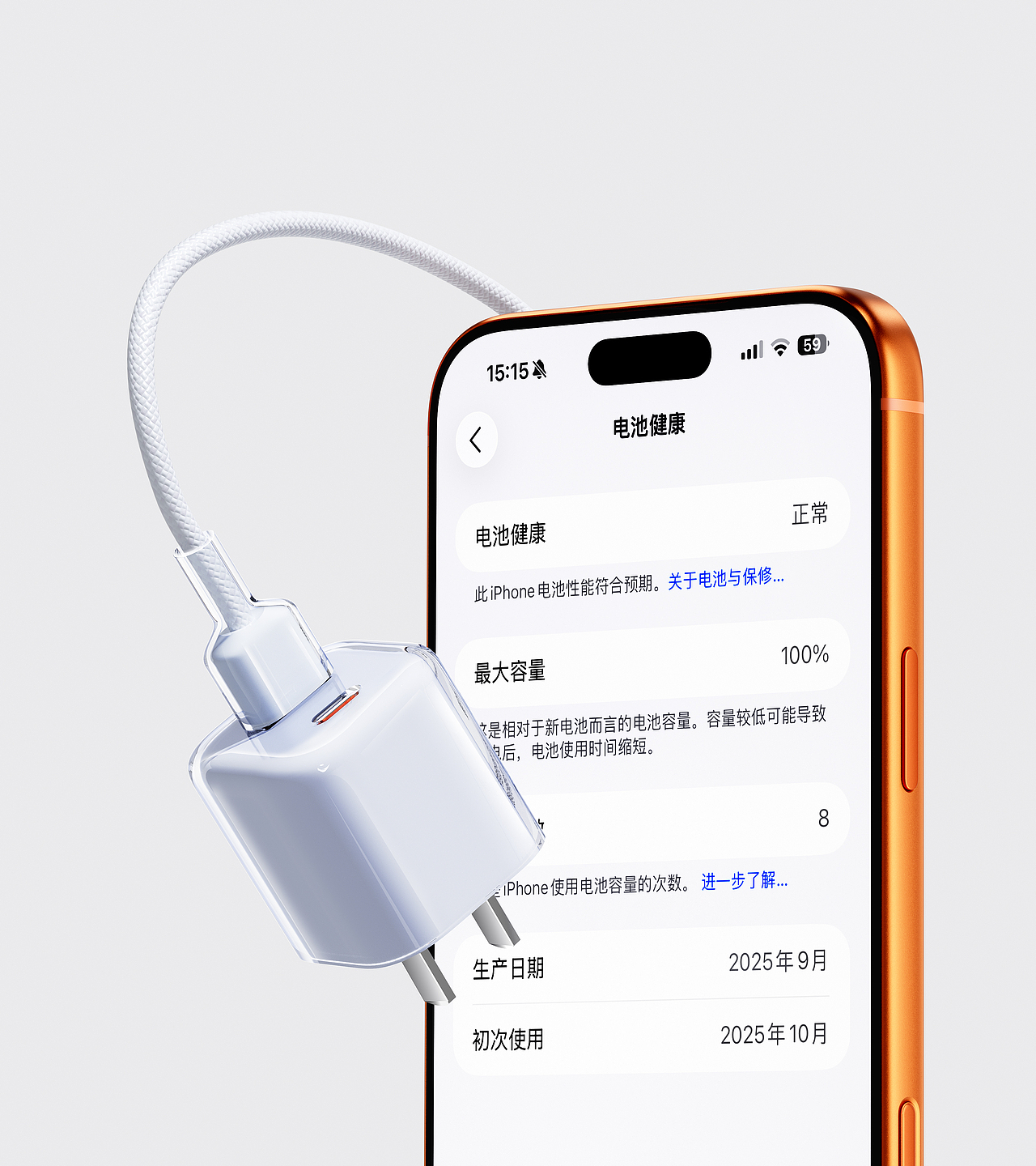 透明充电头渲染（图ZNDAwOTY2NzYw） - 产品 - 站酷设计师无言Tongk原创素材 - 站酷ZCOOL