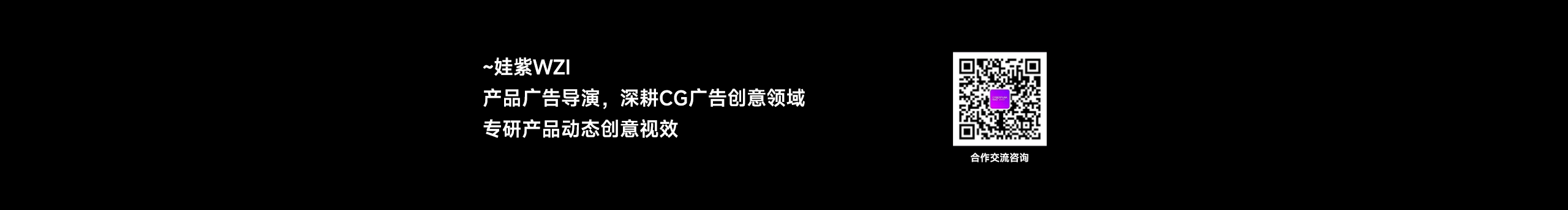 娃紫的个人主页（封面预览） - 主页封面设置 - 站酷设计师娃紫原创素材 - 站酷ZCOOL