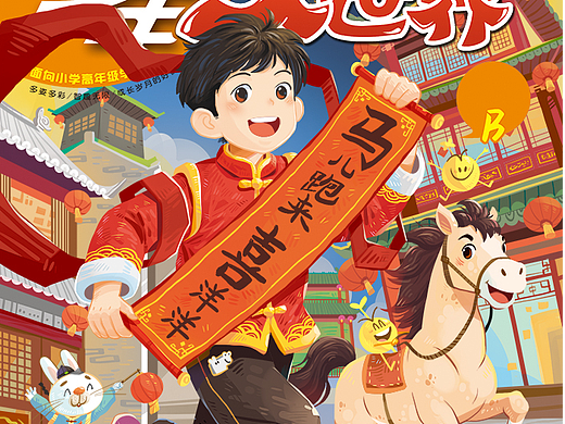 封面图合集