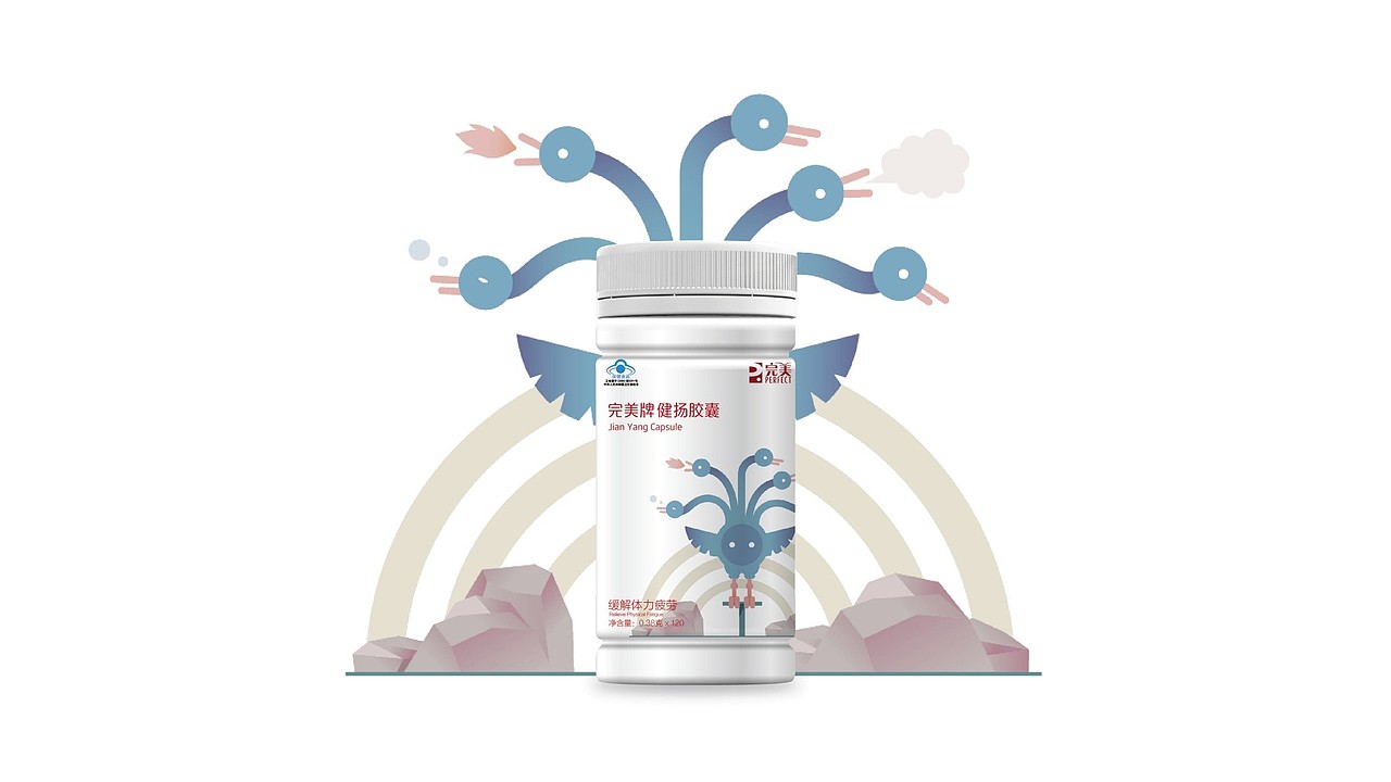 完美健康产品包装设计（图ZNDAwOTY4Njg4） - 包装 - 站酷设计师习冠原创素材 - 站酷ZCOOL