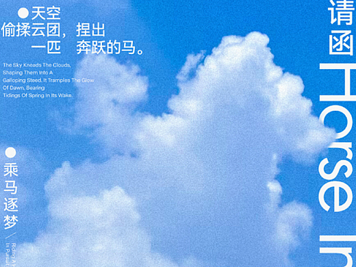 设计与生活 | 系列海报设计(五)