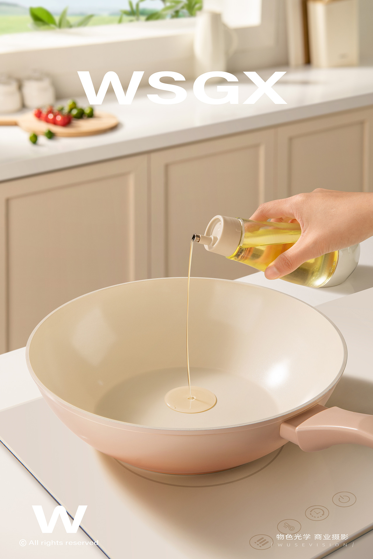 德世朗粉色渐变锅具 / 物色光学（图ZNDAwOTcxNTc2） - 产品摄影 - 站酷设计师物色光学原创素材 - 站酷ZCOOL