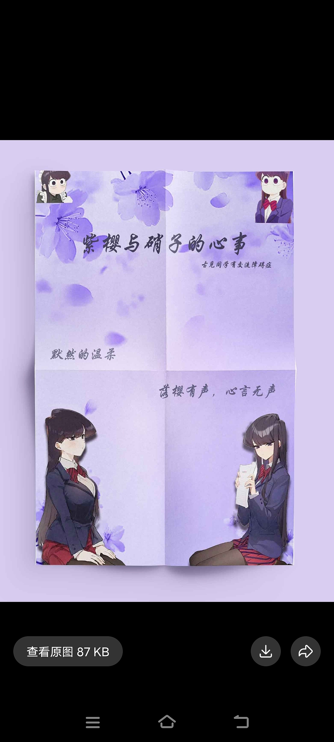 海报设计（图ZNDAwOTc0MDYw） - 海报 - 站酷设计师阮希Max原创素材 - 站酷ZCOOL