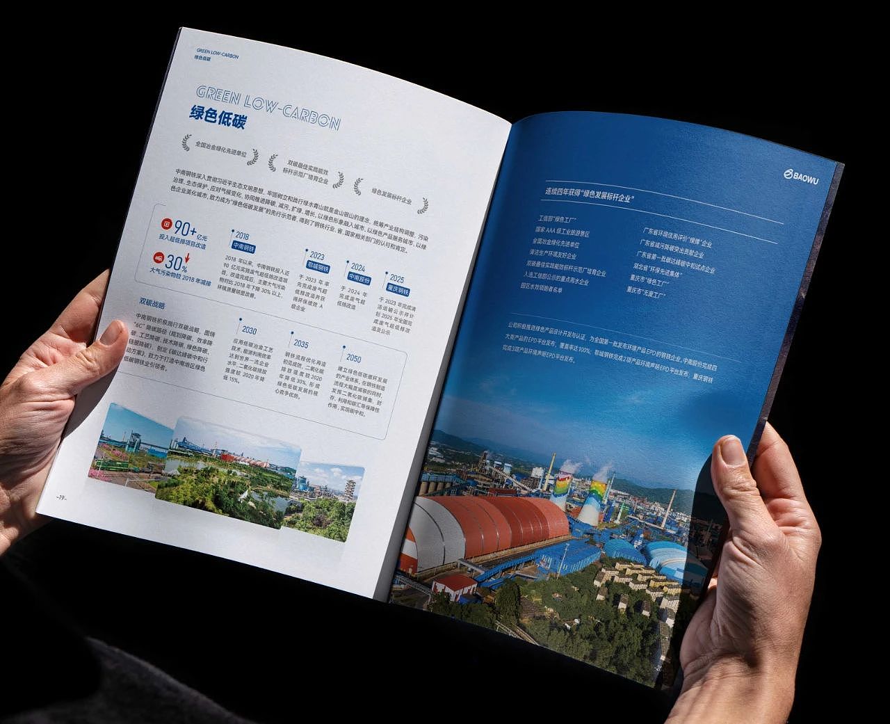 畏山画册案例--中南钢铁（图ZNDAwOTc1MDky） - 书籍/画册 - 站酷设计师畏山设计原创素材 - 站酷ZCOOL