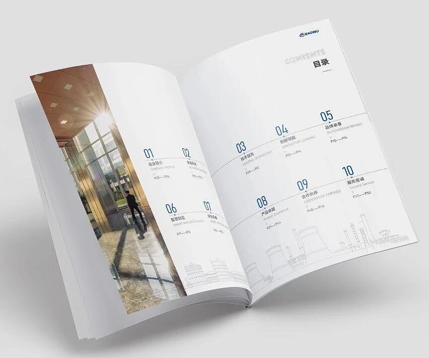 畏山画册案例--中南钢铁（图ZNDAwOTc1MDk2） - 书籍/画册 - 站酷设计师畏山设计原创素材 - 站酷ZCOOL