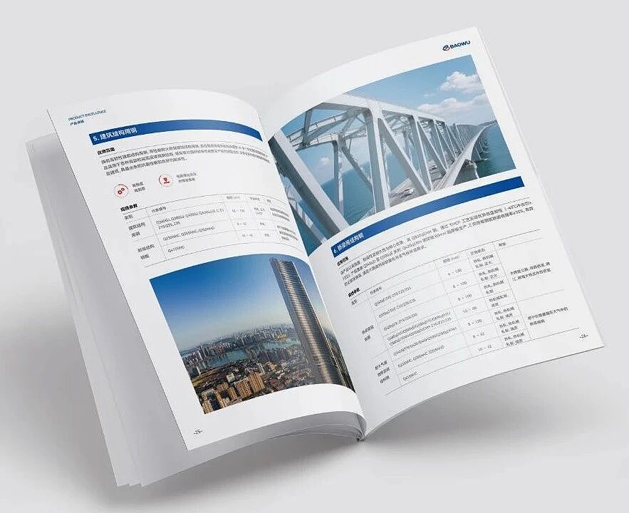 畏山画册案例--中南钢铁（图ZNDAwOTc1MTA4） - 书籍/画册 - 站酷设计师畏山设计原创素材 - 站酷ZCOOL