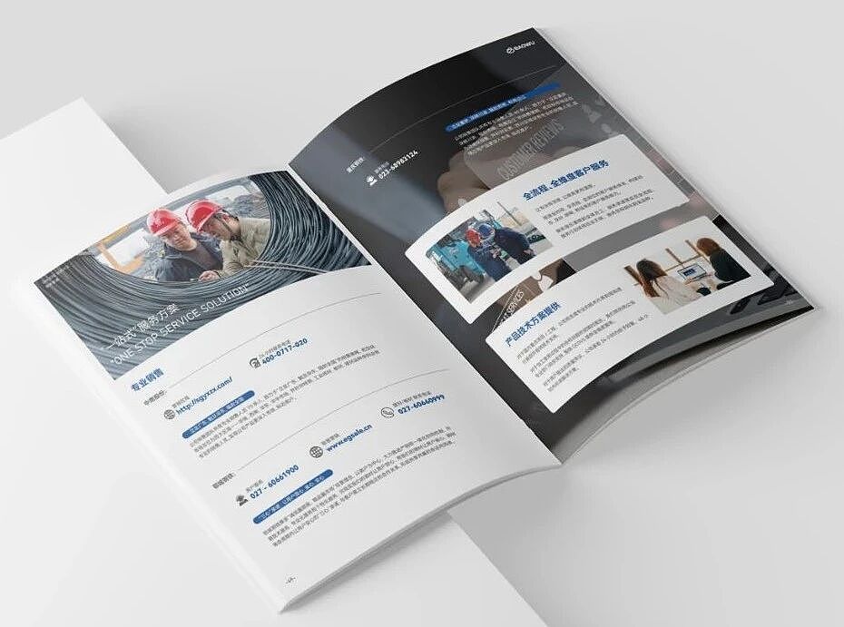 畏山画册案例--中南钢铁（图ZNDAwOTc1MTU2） - 书籍/画册 - 站酷设计师畏山设计原创素材 - 站酷ZCOOL