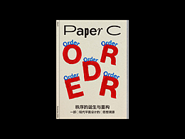 Paper C Issue 01：秩序的诞生与重构