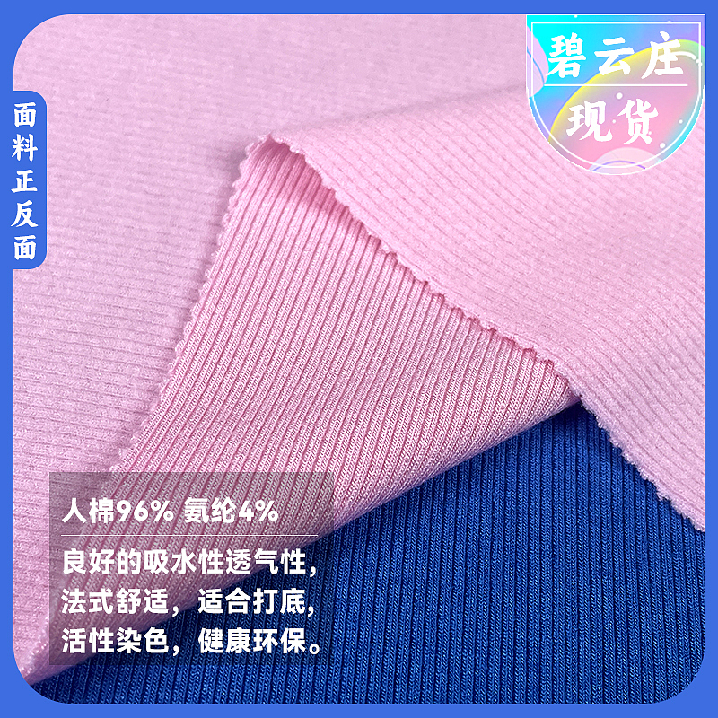 法国精品细罗纹（图ZNDAwOTc5MzQ4） - 其他 - 站酷设计师喻文林原创素材 - 站酷ZCOOL