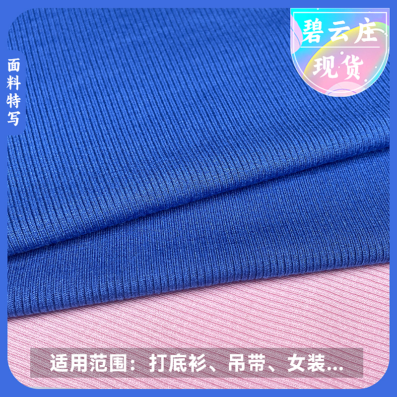 法国精品细罗纹（图ZNDAwOTc5MzUy） - 其他 - 站酷设计师喻文林原创素材 - 站酷ZCOOL