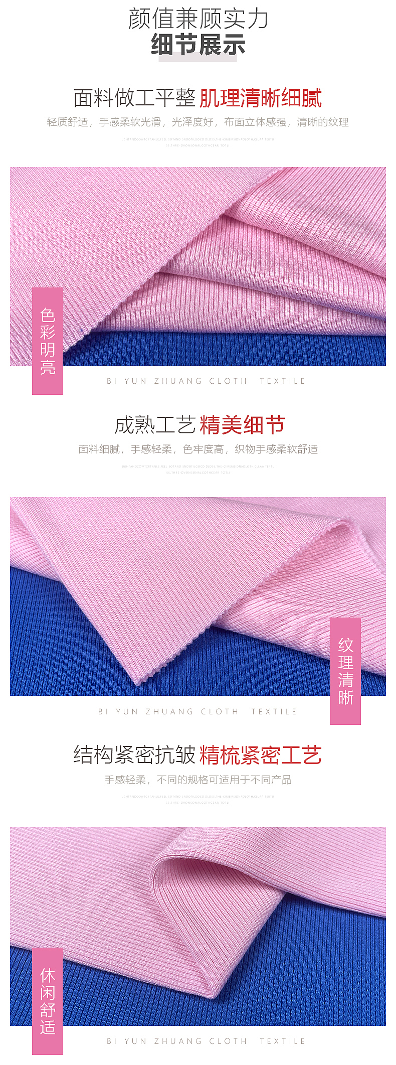 法国精品细罗纹（图ZNDAwOTc5Mzcy） - 其他 - 站酷设计师喻文林原创素材 - 站酷ZCOOL