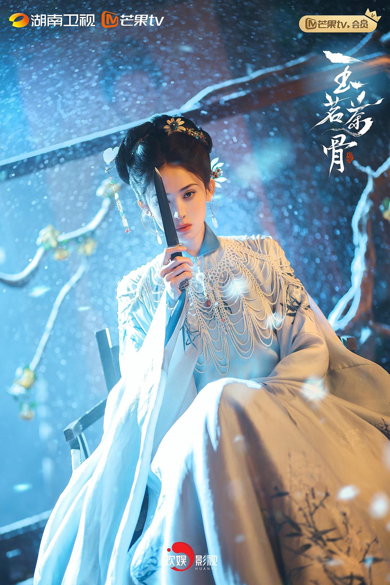 《玉茗茶骨》插图（图ZNDAwOTgwMDg4） - 商业插画 - 站酷设计师才仙插画原创素材 - 站酷ZCOOL