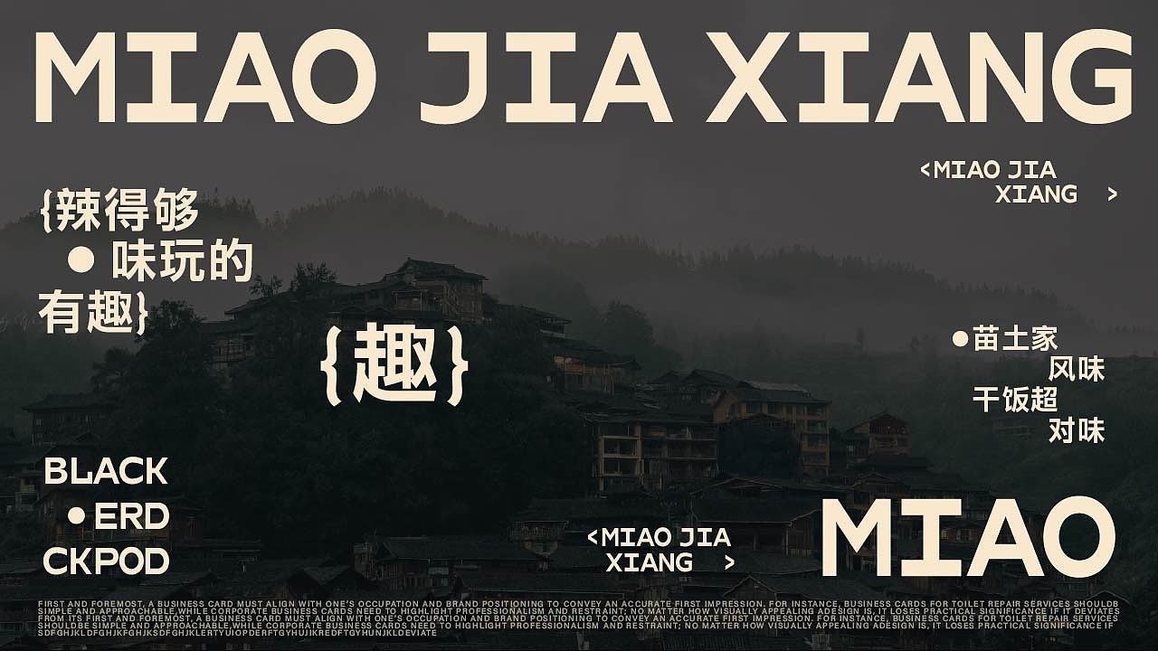 餐饮品牌（图ZNDAwOTgxMTQ0） - 品牌 - 站酷设计师Zero嘟嘟原创素材 - 站酷ZCOOL