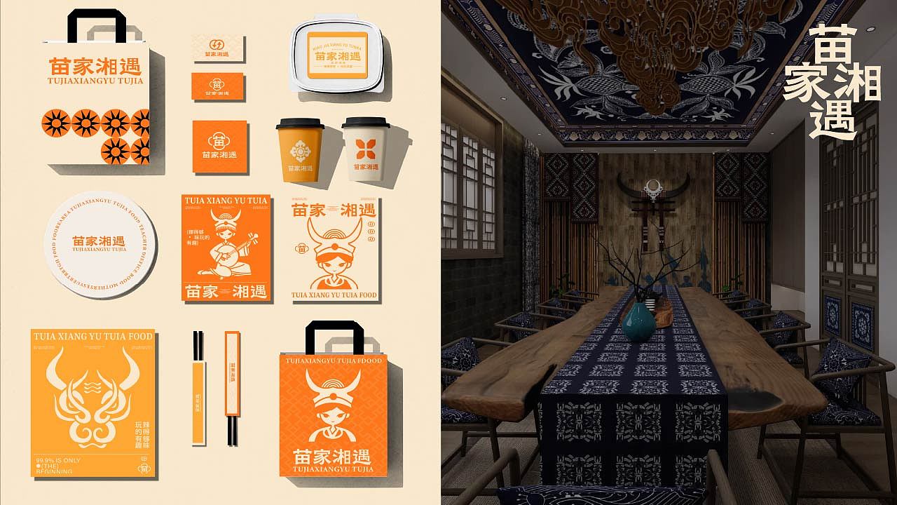 餐饮品牌（图ZNDAwOTgxMjk2） - 品牌 - 站酷设计师Zero嘟嘟原创素材 - 站酷ZCOOL