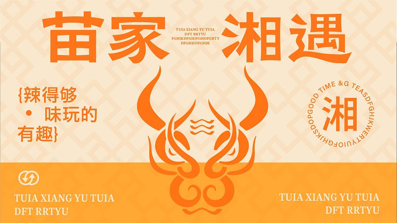 餐饮品牌（图ZNDAwOTgxMjg0） - 品牌 - 站酷设计师Zero嘟嘟原创素材 - 站酷ZCOOL
