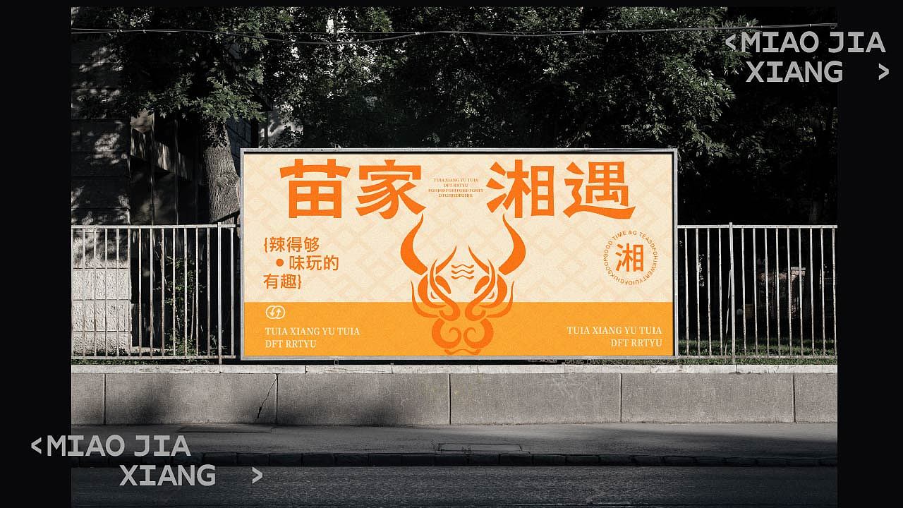 餐饮品牌（图ZNDAwOTgxMjg4） - 品牌 - 站酷设计师Zero嘟嘟原创素材 - 站酷ZCOOL