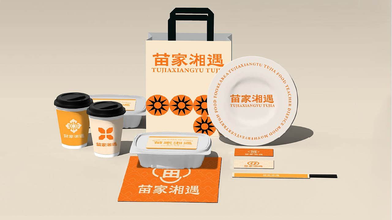 餐饮品牌（图ZNDAwOTgxMzIw） - 品牌 - 站酷设计师Zero嘟嘟原创素材 - 站酷ZCOOL